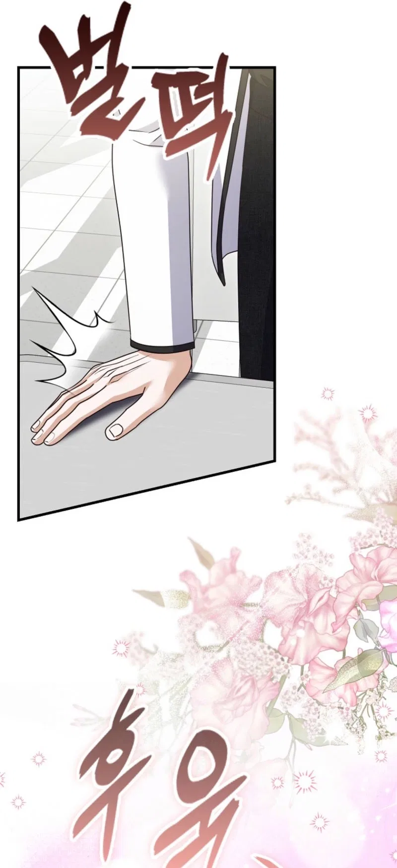 Becoming the Guide of the Mysophobic Villain? Absolutely Not! Chapter 36 – Page 49