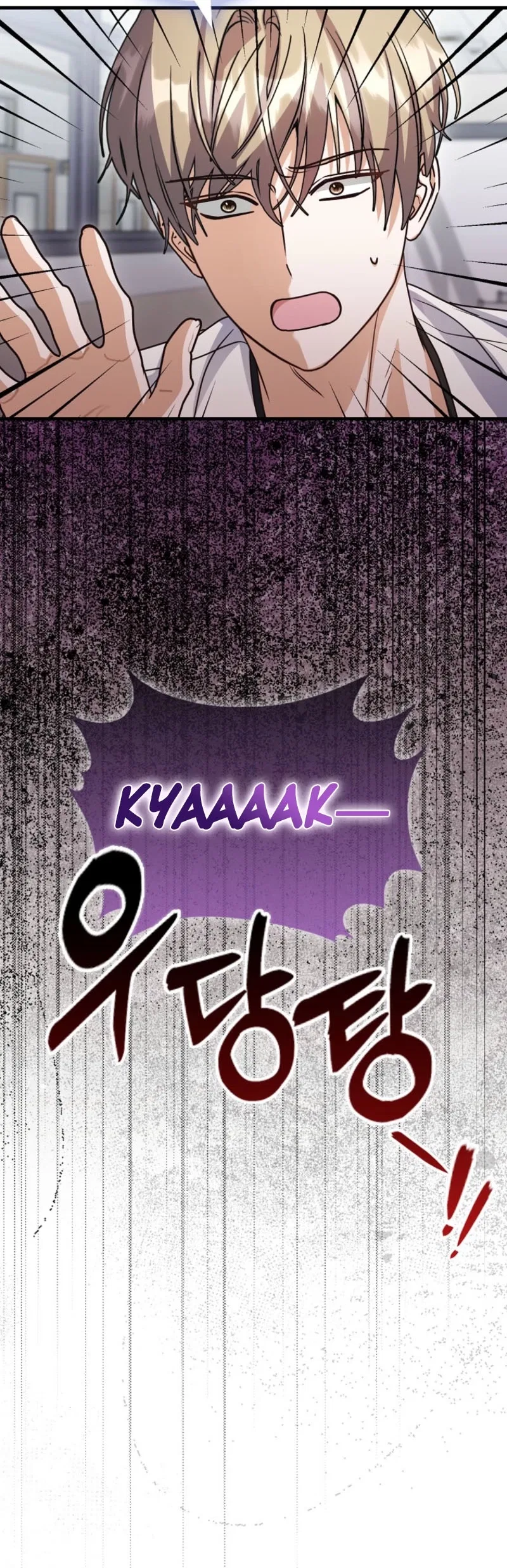 Becoming the Guide of the Mysophobic Villain? Absolutely Not! Chapter 36 – Page 59