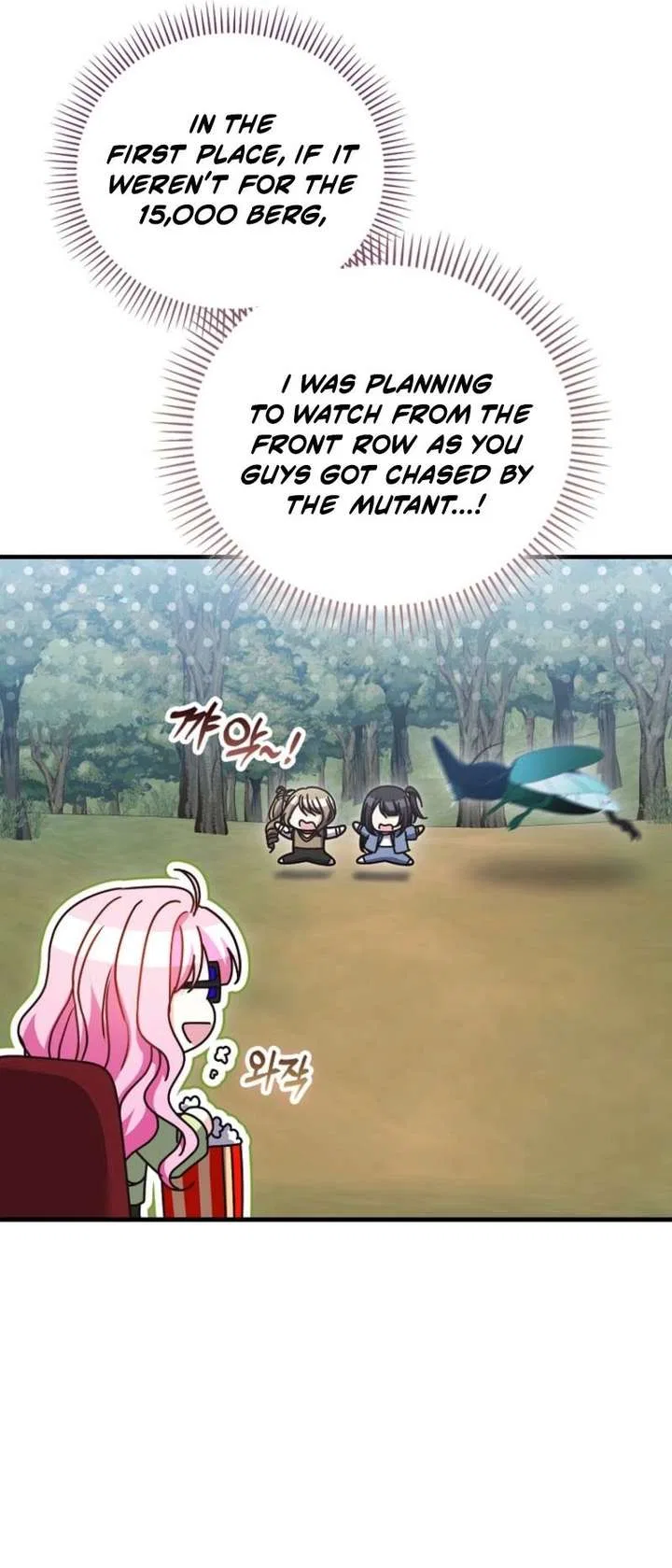 Becoming the Guide of the Mysophobic Villain? Absolutely Not! Chapter 34 – Page 41