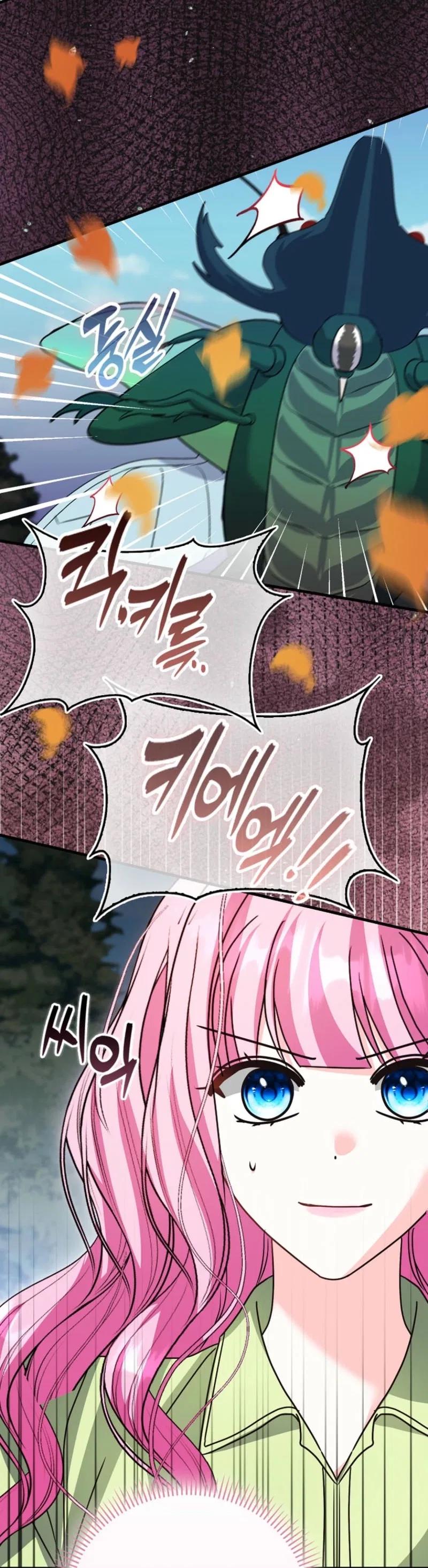 Becoming the Guide of the Mysophobic Villain? Absolutely Not! Chapter 33 – Page 51