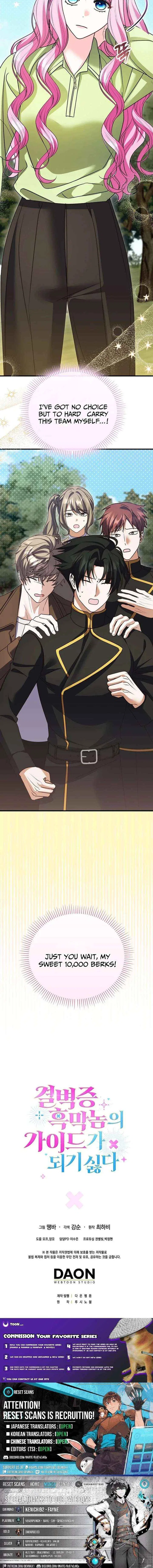 Becoming the Guide of the Mysophobic Villain? Absolutely Not! Chapter 32 – Page 23