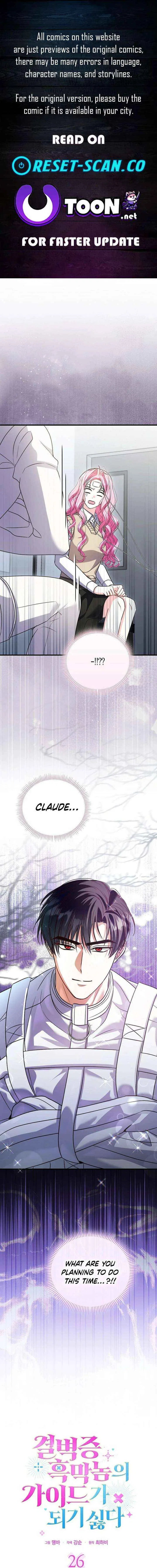 Becoming the Guide of the Mysophobic Villain? Absolutely Not! Chapter 26 – Page 1