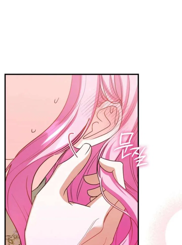Becoming the Guide of the Mysophobic Villain? Absolutely Not! Chapter 18 – Page 127