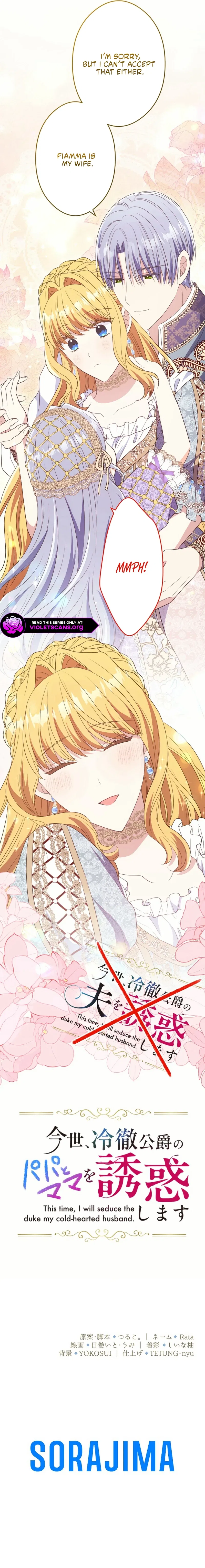 In This Life, I Will Charm My Ruthless Duke Husband Chapter 44 – Page 9