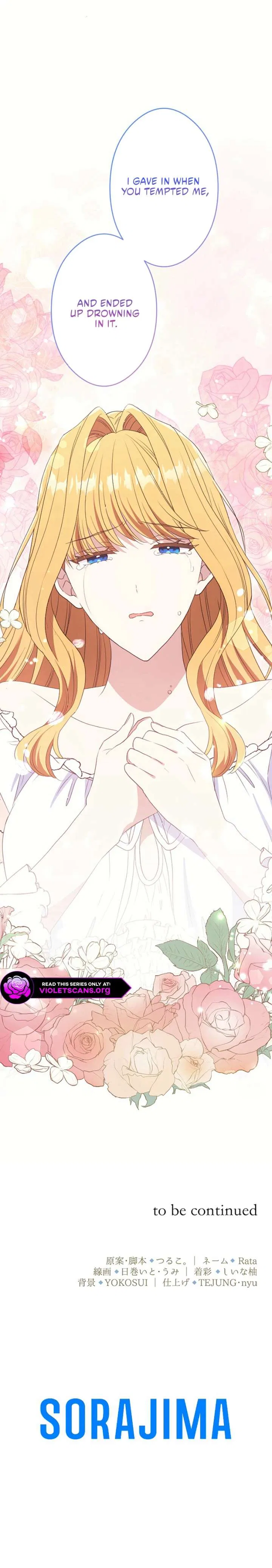 In This Life, I Will Charm My Ruthless Duke Husband Chapter 43 – Page 13