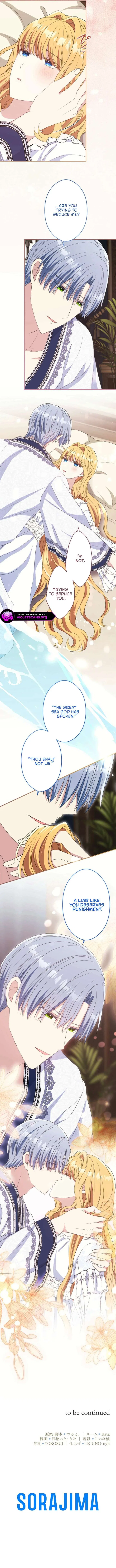 In This Life, I Will Charm My Ruthless Duke Husband Chapter 42 – Page 8