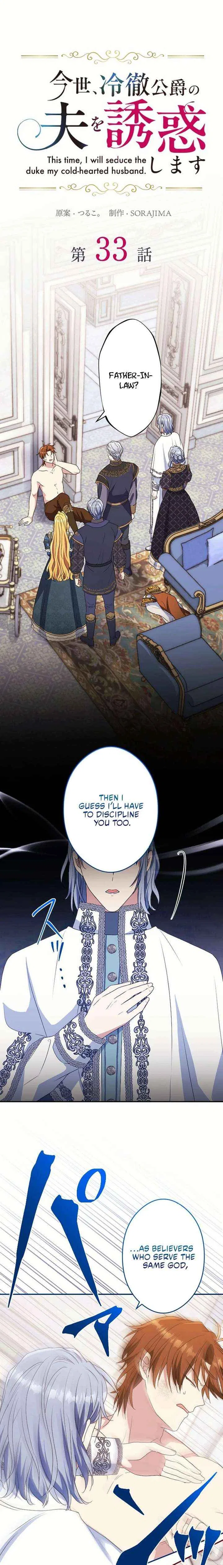 In This Life, I Will Charm My Ruthless Duke Husband Chapter 33 – Page 1