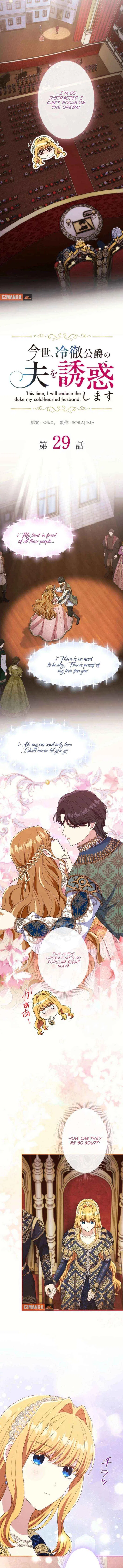 In This Life, I Will Charm My Ruthless Duke Husband Chapter 29 – Page 2
