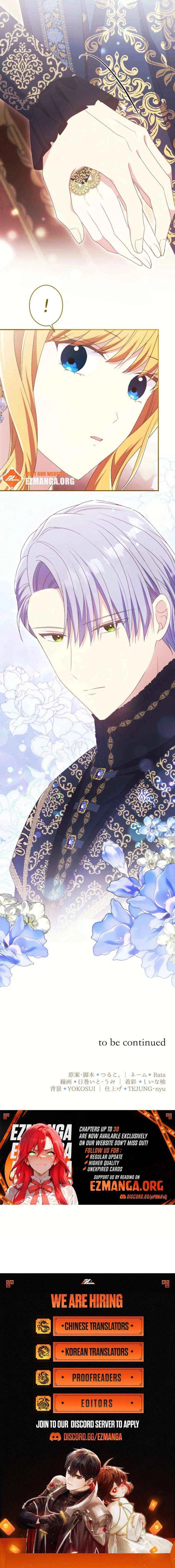 In This Life, I Will Charm My Ruthless Duke Husband Chapter 28 – Page 10