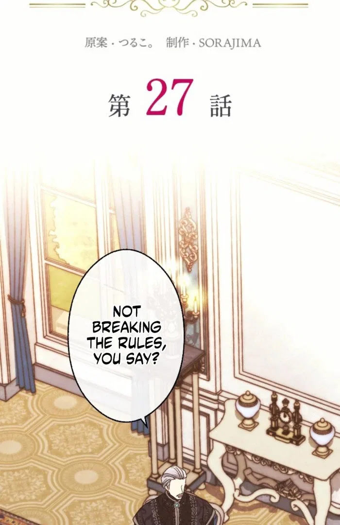 In This Life, I Will Charm My Ruthless Duke Husband Chapter 27 – Page 2