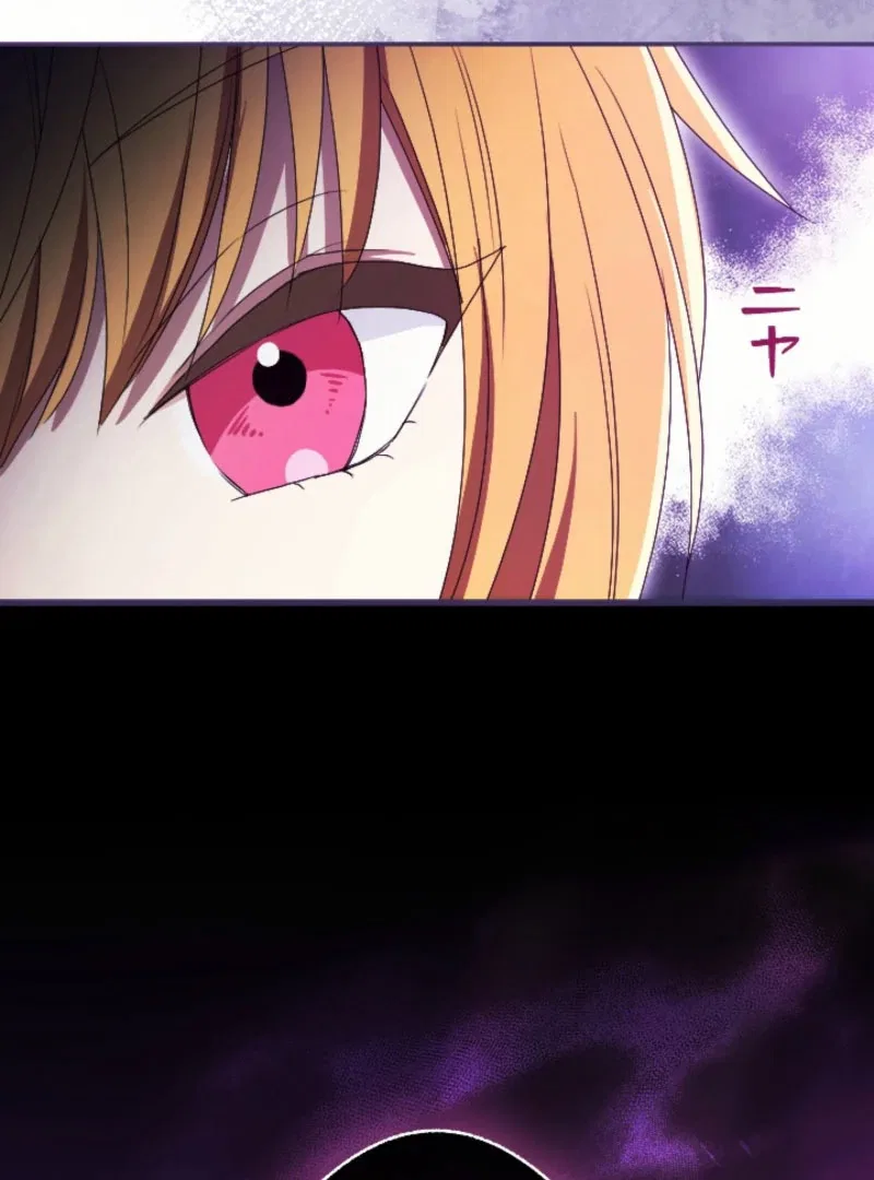 In This Life, I Will Charm My Ruthless Duke Husband Chapter 23 – Page 17