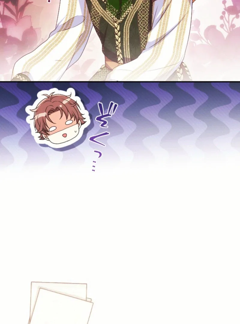 In This Life, I Will Charm My Ruthless Duke Husband Chapter 23 – Page 19