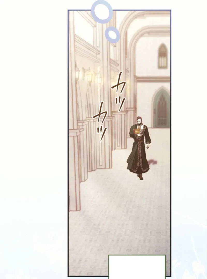In This Life, I Will Charm My Ruthless Duke Husband Chapter 23 – Page 26