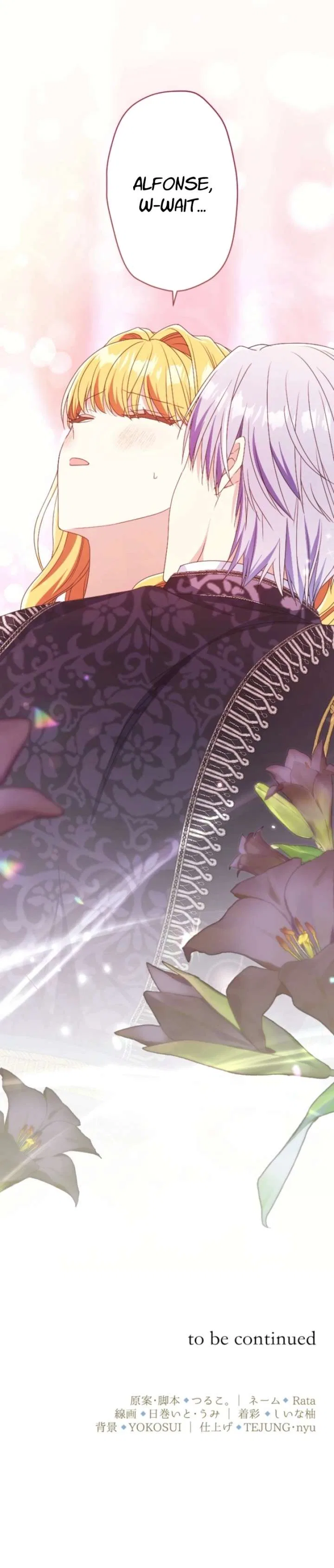 In This Life, I Will Charm My Ruthless Duke Husband Chapter 21 – Page 8