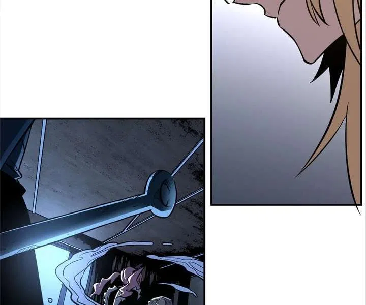 Possessing Me: The Untouchable Outsider Chapter 18 – Page 21
