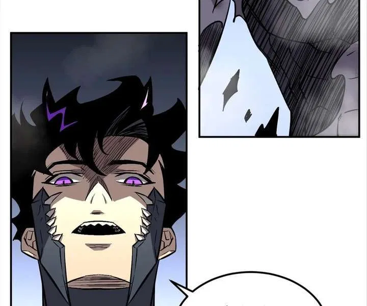 Possessing Me: The Untouchable Outsider Chapter 18 – Page 69