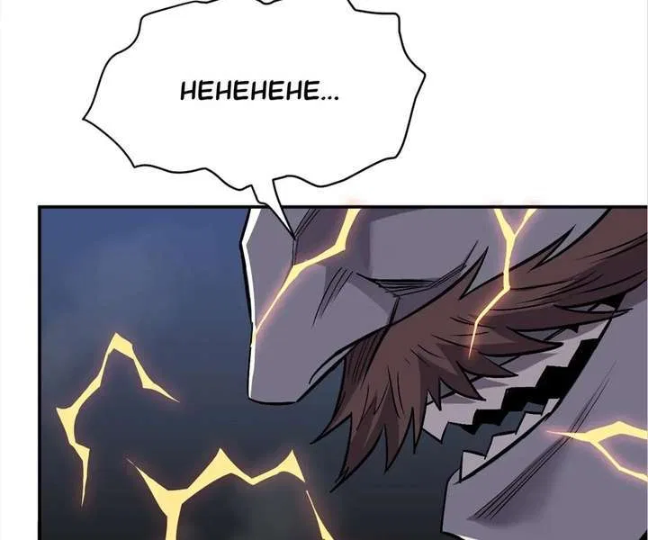 Possessing Me: The Untouchable Outsider Chapter 18 – Page 71