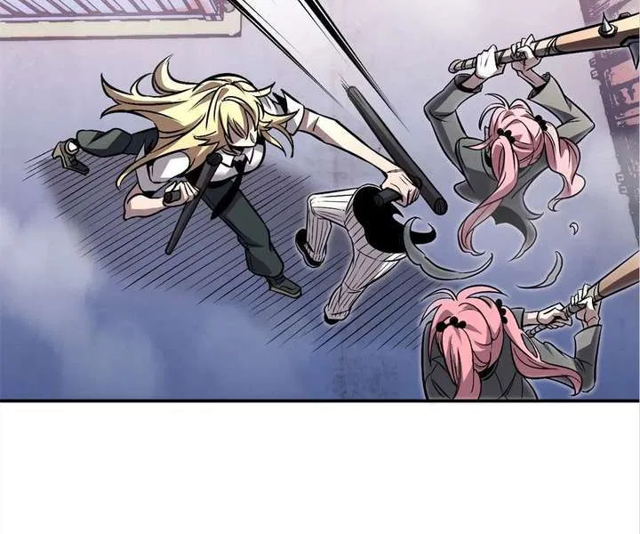 Possessing Me: The Untouchable Outsider Chapter 18 – Page 76