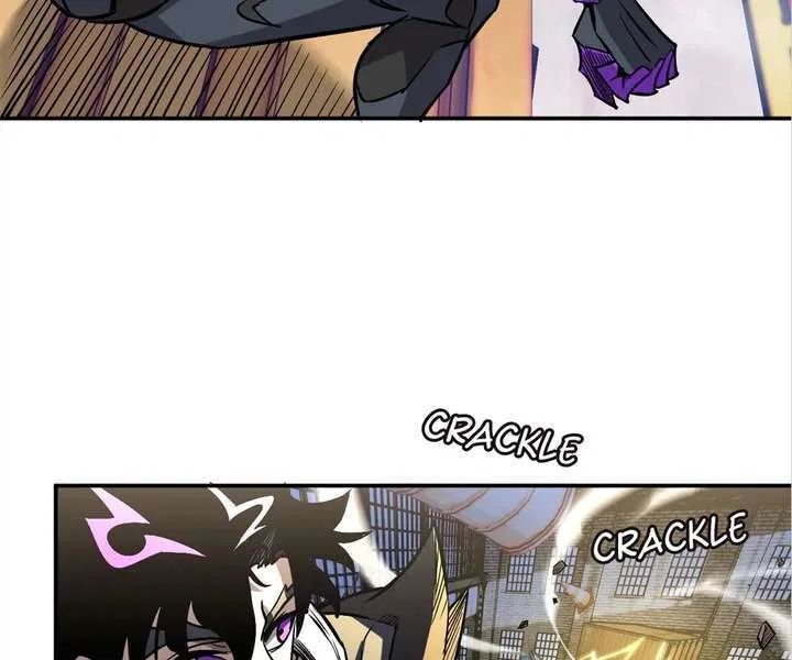 Possessing Me: The Untouchable Outsider Chapter 18 – Page 86