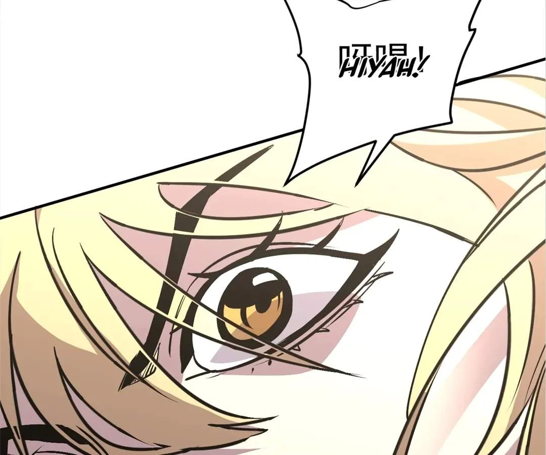 Possessing Me: The Untouchable Outsider Chapter 17 – Page 47