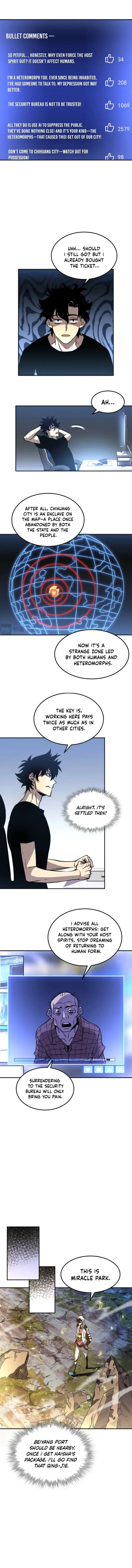 Possessing Me: The Untouchable Outsider Chapter 11 – Page 6