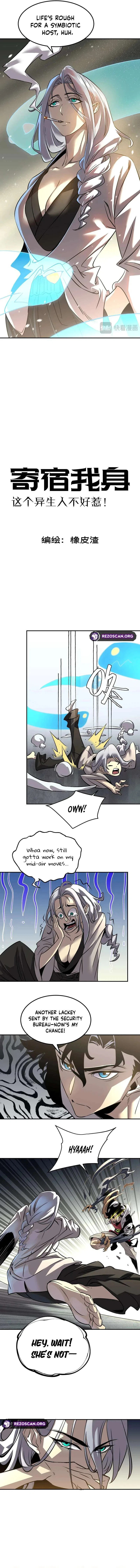 Possessing Me: The Untouchable Outsider Chapter 8 – Page 2