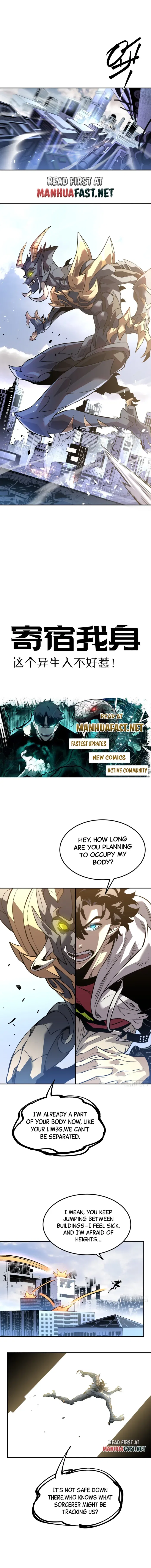 Possessing Me: The Untouchable Outsider Chapter 4 – Page 1