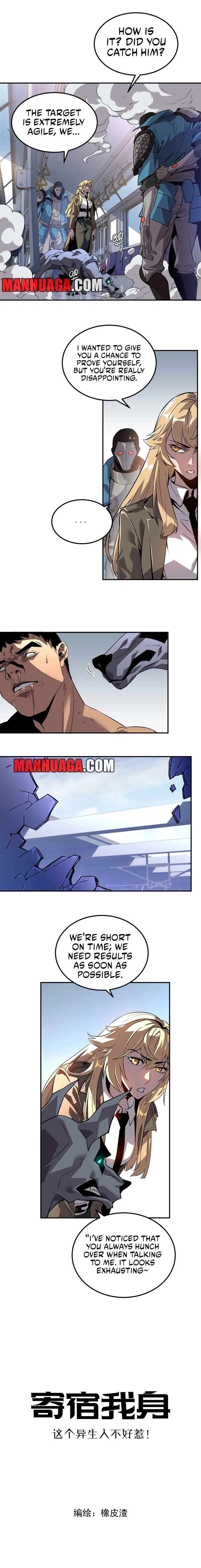 Possessing Me: The Untouchable Outsider Chapter 3 – Page 2