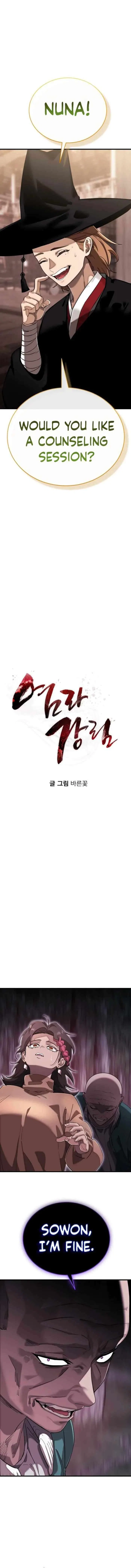 Reincarnation Path of The Underworld King Chapter 134 – Page 3
