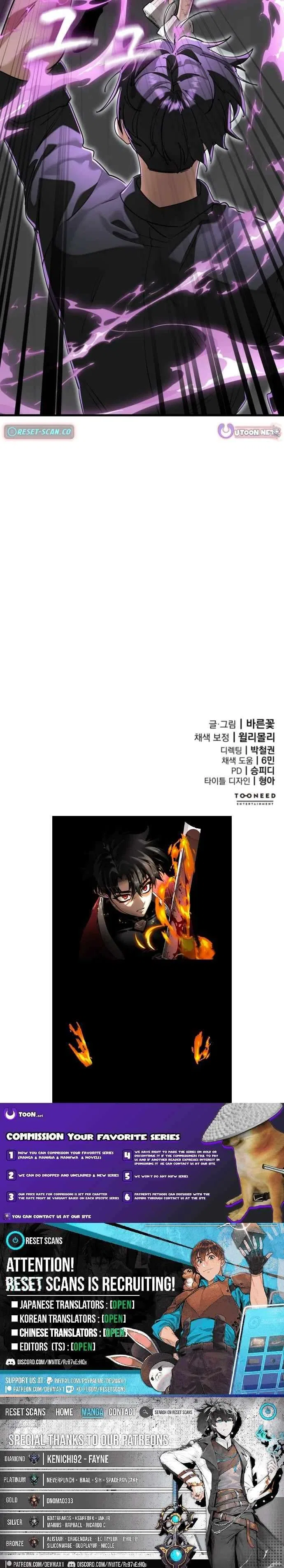 Reincarnation Path of The Underworld King Chapter 124 – Page 23