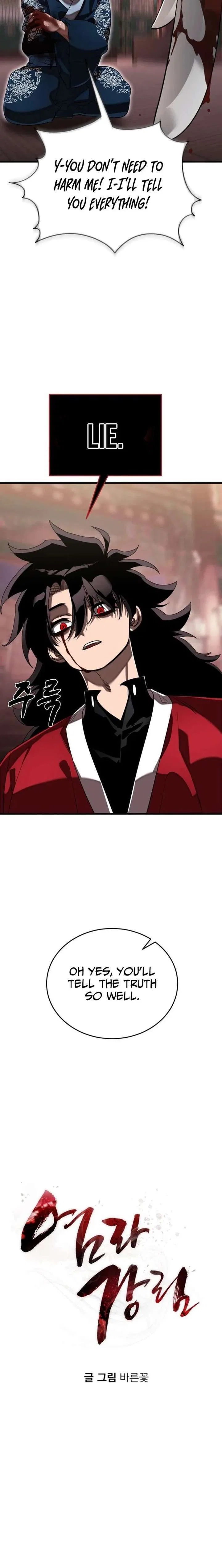 Reincarnation Path of The Underworld King Chapter 118 – Page 13