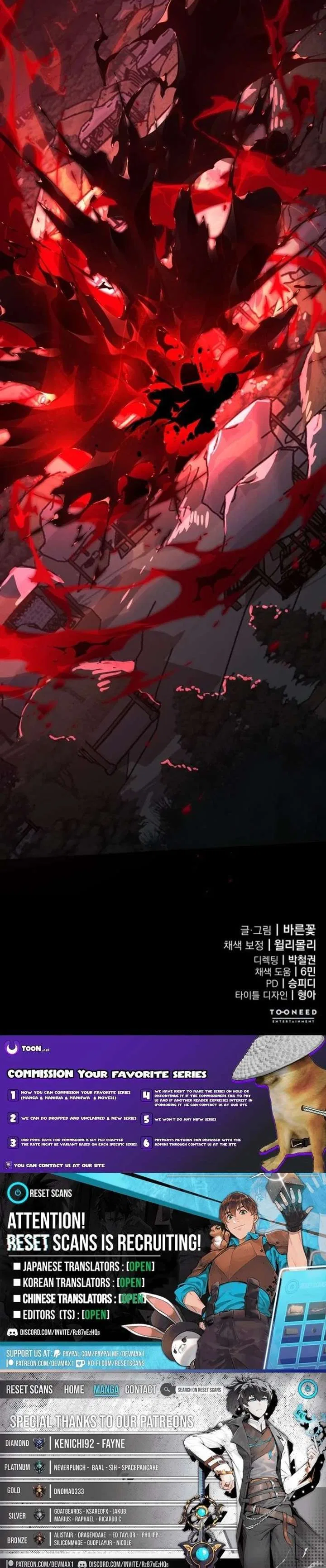 Reincarnation Path of The Underworld King Chapter 118 – Page 41