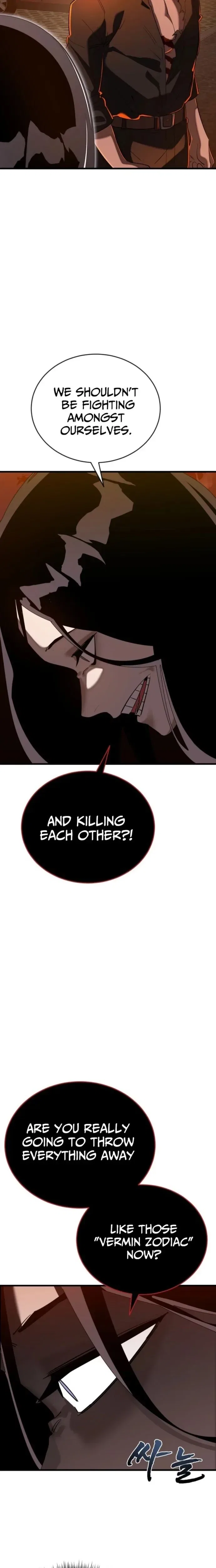 Reincarnation Path of The Underworld King Chapter 115 – Page 7