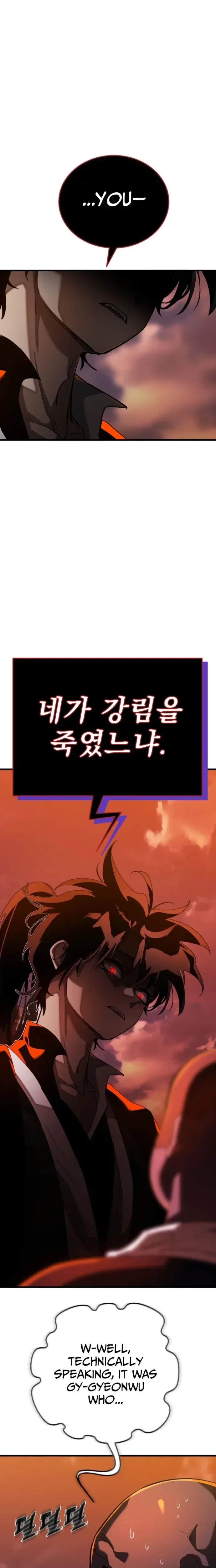 Reincarnation Path of The Underworld King Chapter 115 – Page 19