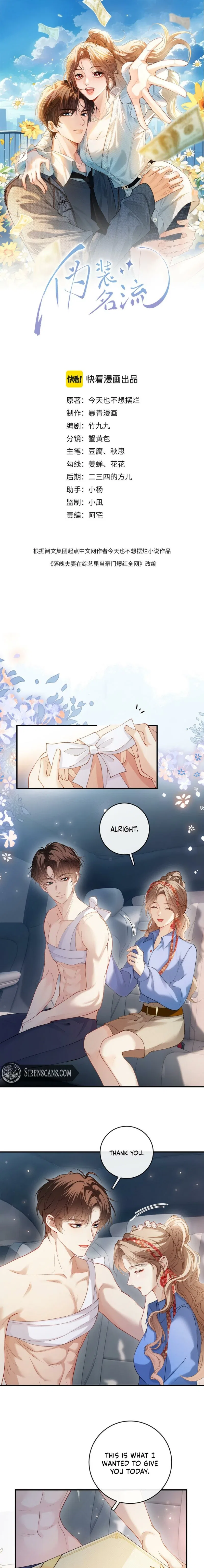 Celebrity Masquerade Chapter 66 – Page 2