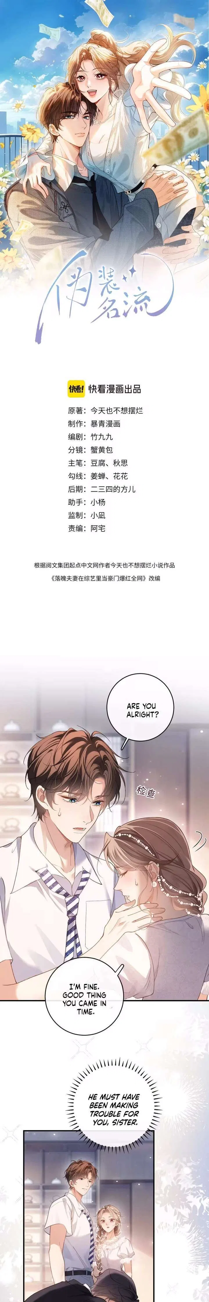 Celebrity Masquerade Chapter 63 – Page 2