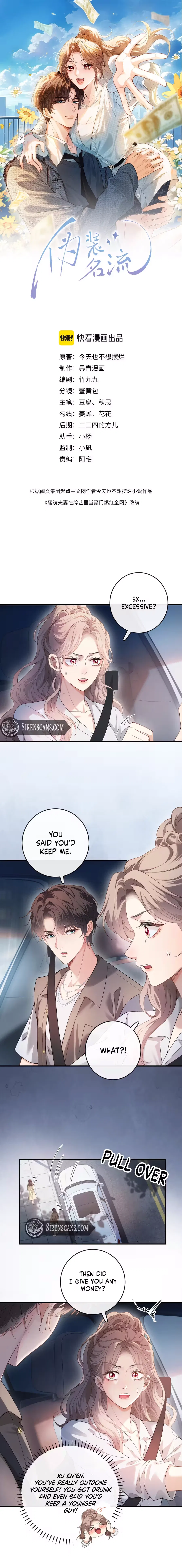 Celebrity Masquerade Chapter 61 – Page 2