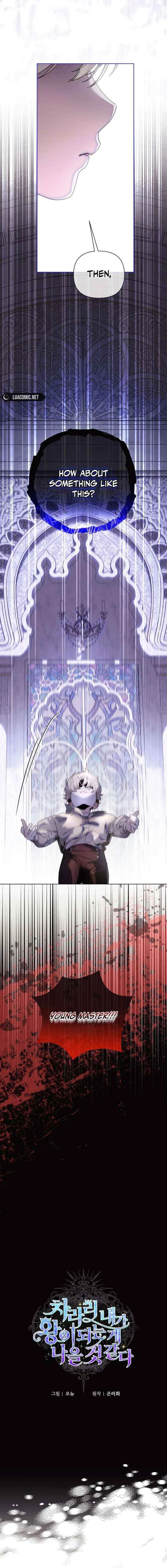 I Think It Would Be Better For Me to Become King Chapter 52 – Page 9