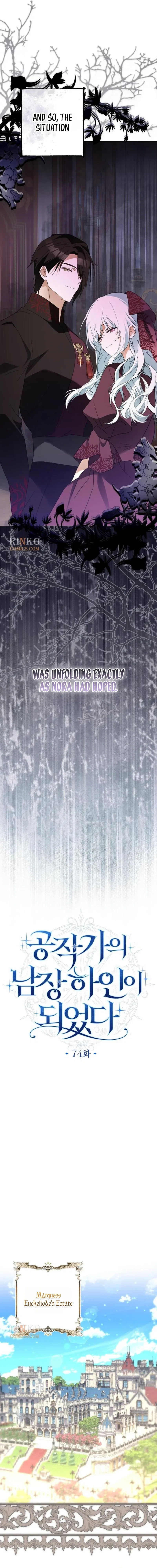 I Became The Duke’s Male Servant Chapter 74 – Page 4