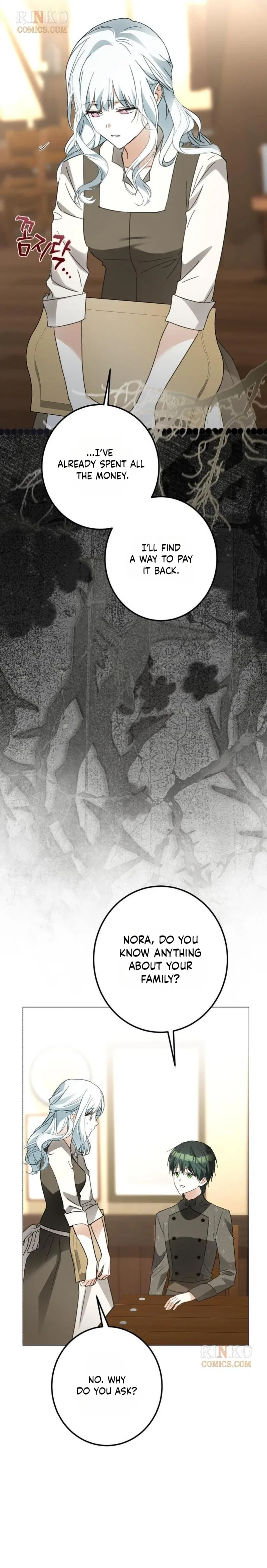 I Became The Duke’s Male Servant Chapter 71 – Page 13