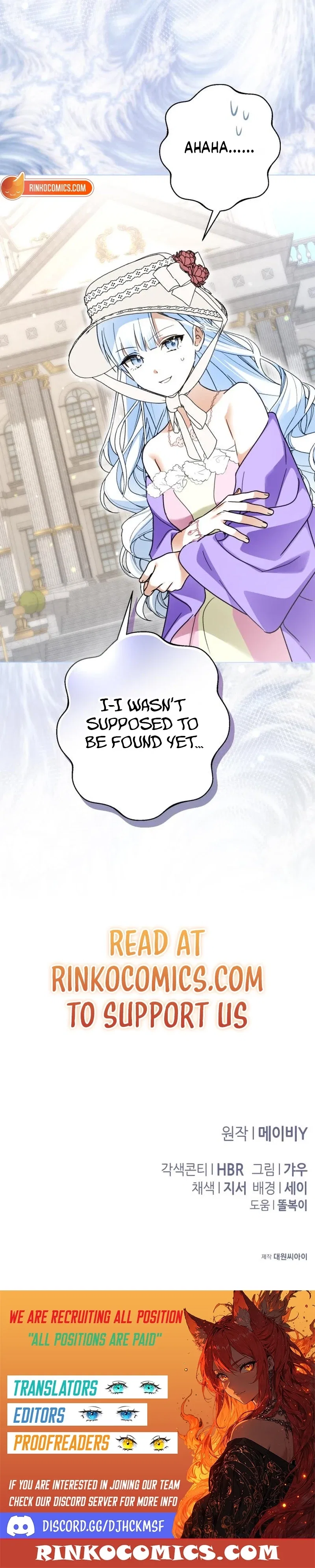 I Became The Duke’s Male Servant Chapter 65 – Page 21