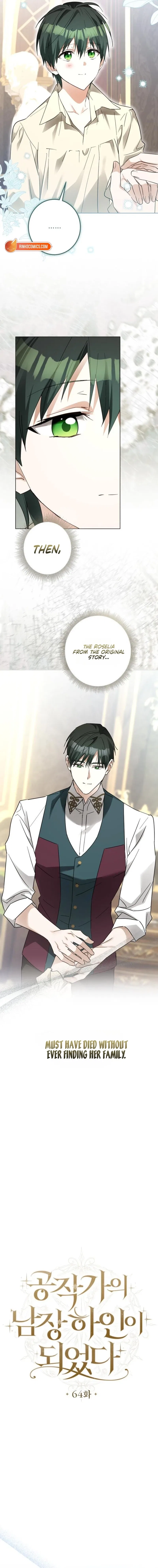 I Became The Duke’s Male Servant Chapter 64 – Page 5