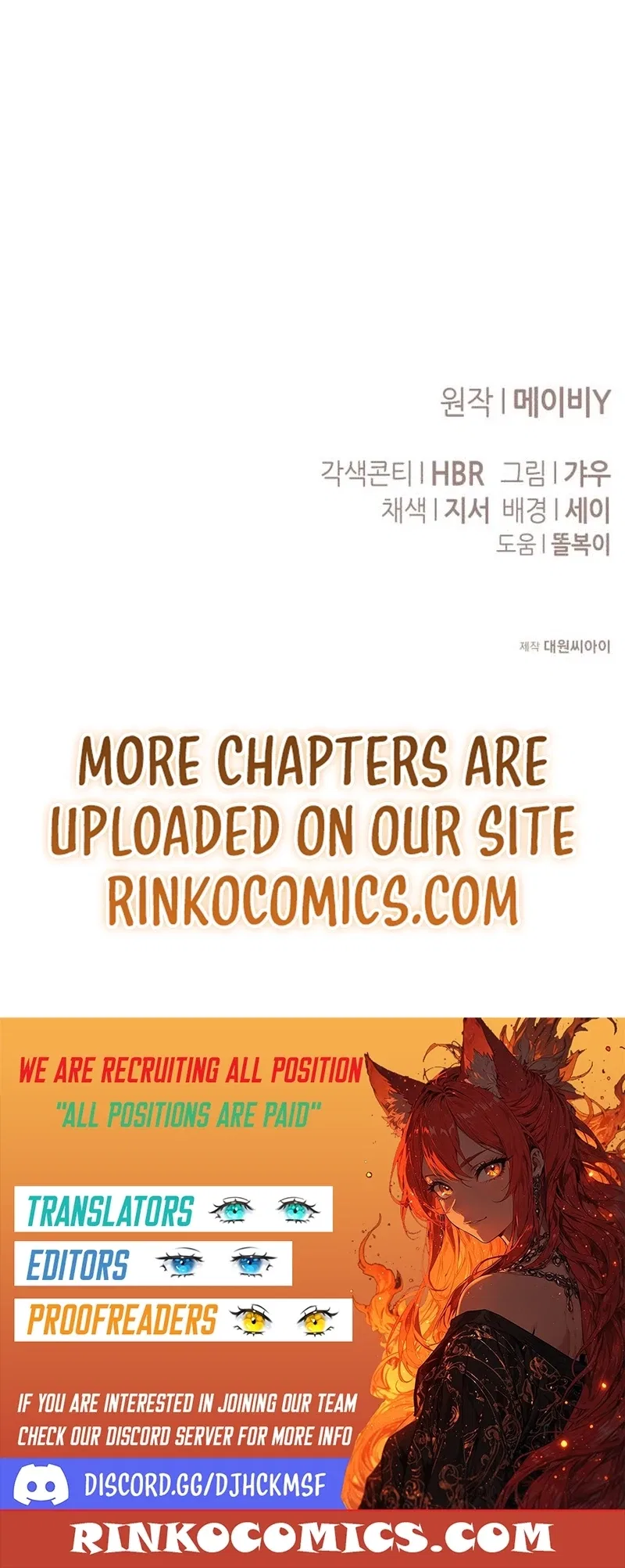 I Became The Duke’s Male Servant Chapter 62 – Page 20