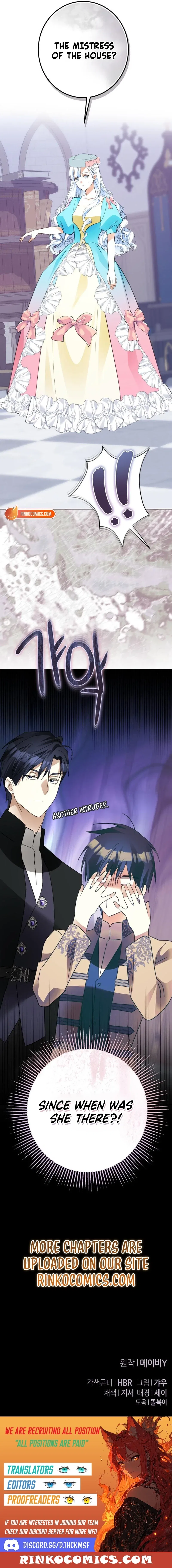 I Became The Duke’s Male Servant Chapter 57 – Page 24