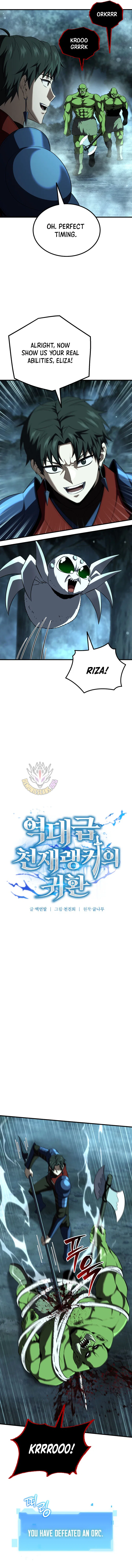 The Return of the Unrivaled Genius Ranker Chapter 27 – Page 6