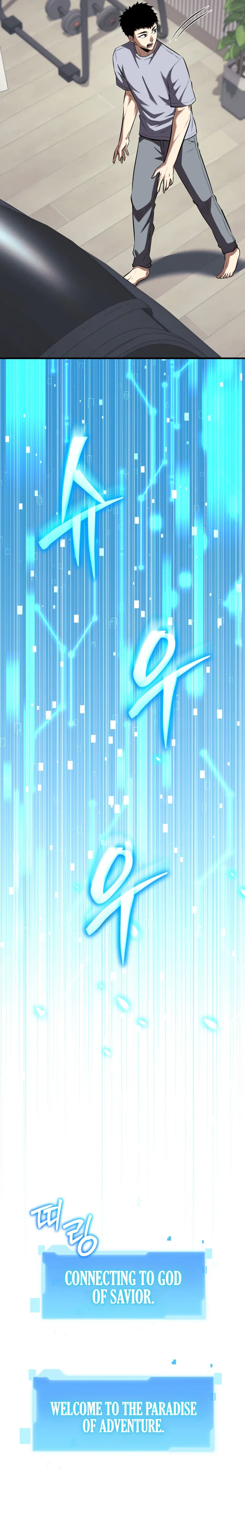 The Return of the Unrivaled Genius Ranker Chapter 24 – Page 22