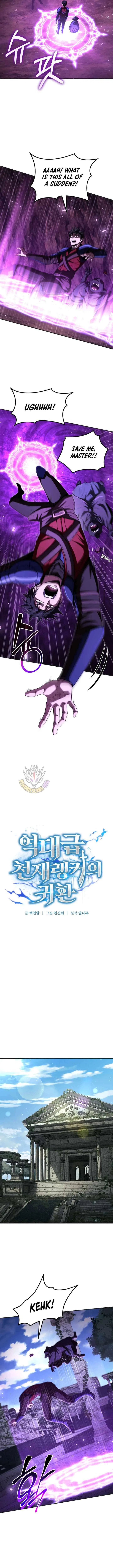 The Return of the Unrivaled Genius Ranker Chapter 21 – Page 7