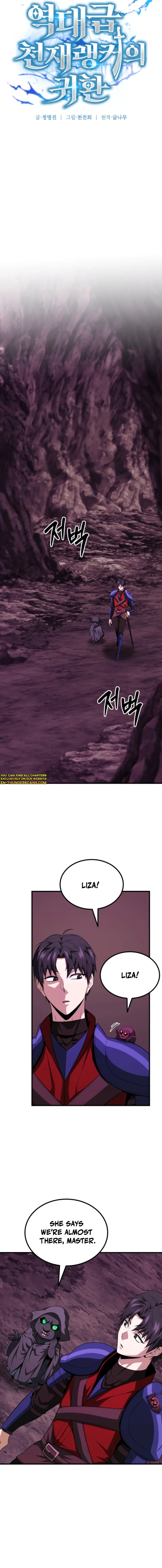 The Return of the Unrivaled Genius Ranker Chapter 19 – Page 12