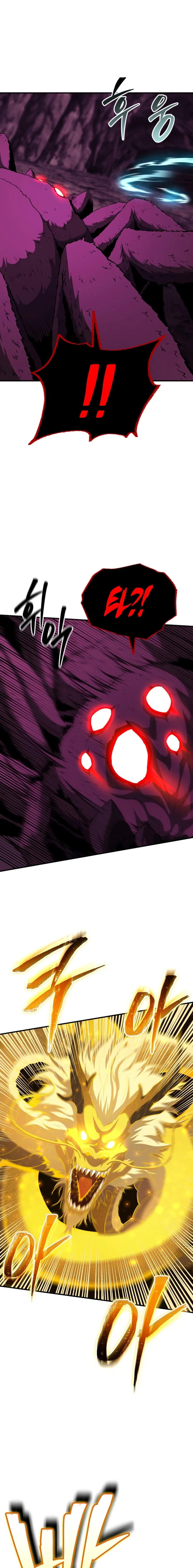 The Return of the Unrivaled Genius Ranker Chapter 17 – Page 21