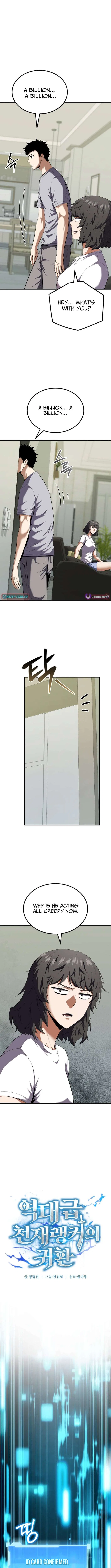 The Return of the Unrivaled Genius Ranker Chapter 15 – Page 7